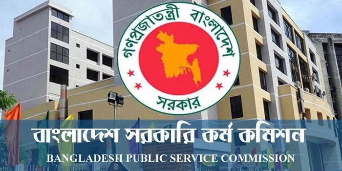 ৪৭তম বিসিএসের আবেদনের সময় বাড়ল ২৮ দিন